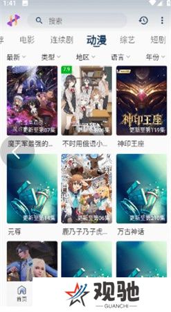 黑云影视