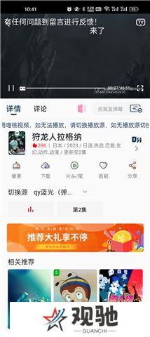 喵桃视频安卓版