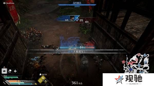 真三国无双起源逆天改命合集    所有逆天改命IF线全流程图片48