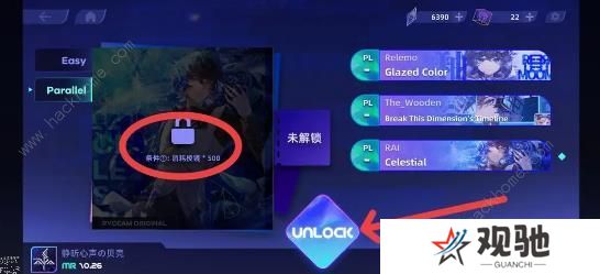 RYCEAM攻略大全 新手必备技巧总汇图片4