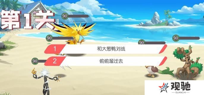 口袋觉醒三周年庆不可思议挑战攻略大全 全关卡图文通关总汇图片2