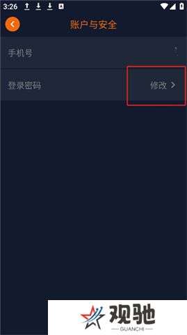 黑白弹幕手机版下载
