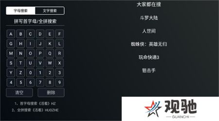 明日影视app