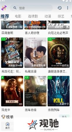 黑云影视