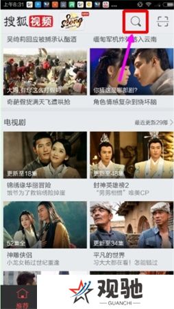 搜狐视频2025下载手机版