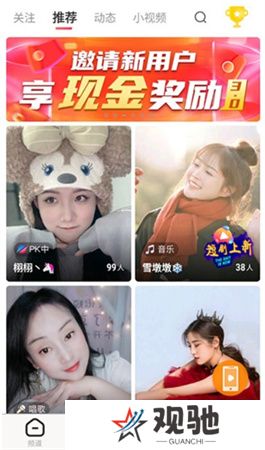 全民电视app下载安装