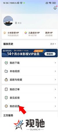 小米视频下载