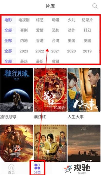 白羊影院截图