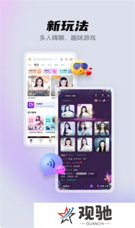 酷我聚星手机版下载