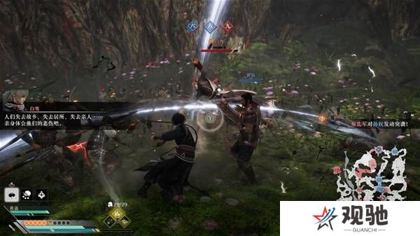真三国无双起源逆天改命合集    所有逆天改命IF线全流程图片53