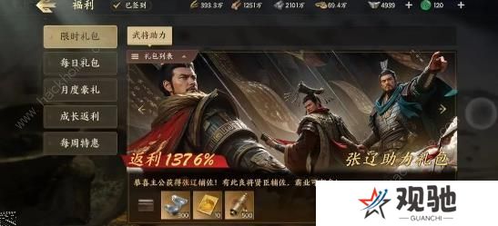战地无疆攻略大全2023 新手少走弯路技巧总汇图片3