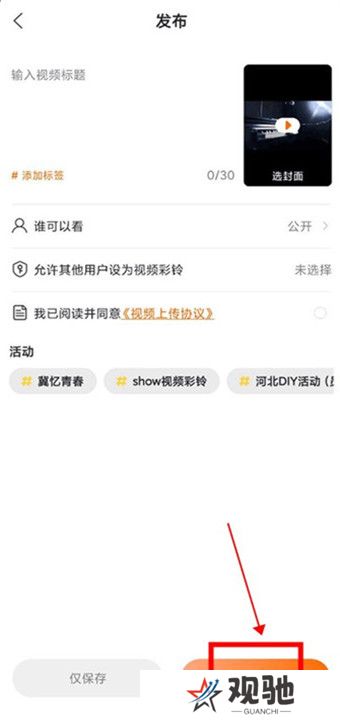 爱音乐手机客户端截图