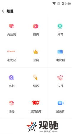 搜狐视频2025下载手机版