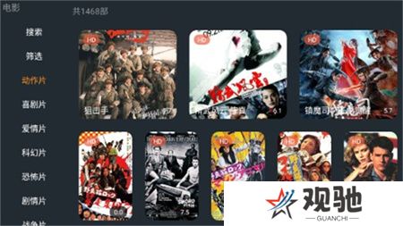 明日影视app