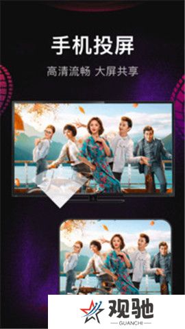 影视仓v3内置版