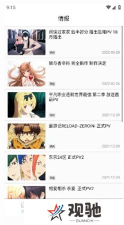 克拉TV