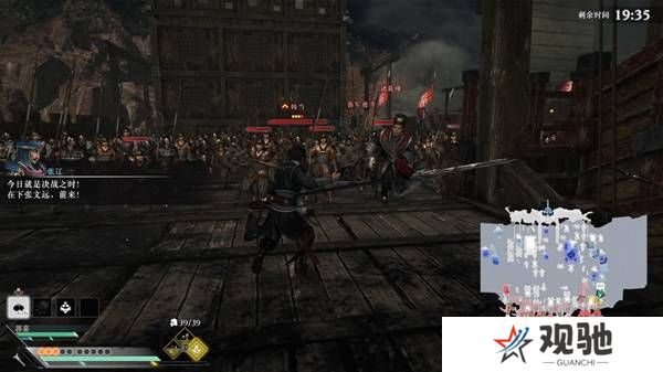 真三国无双起源逆天改命合集    所有逆天改命IF线全流程图片23