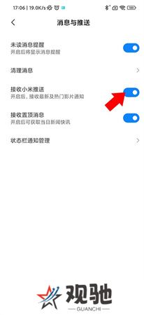 小米视频下载