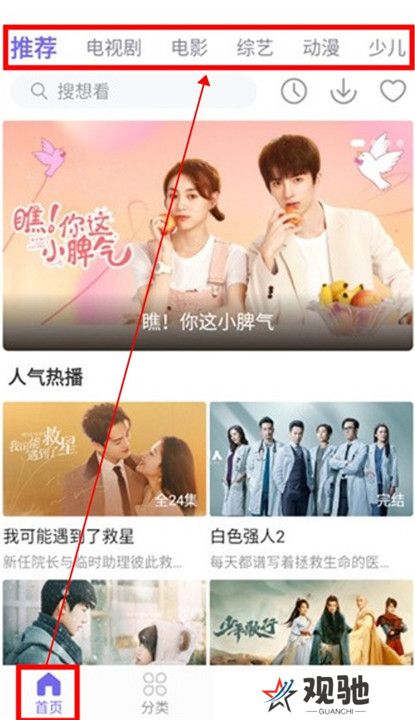 白羊影院截图