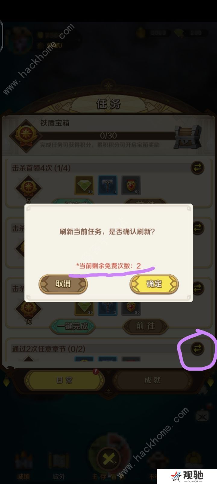 这个地下城有点怪攻略大全 萌新必备技巧总汇图片1