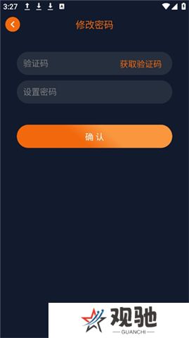 黑白弹幕手机版下载