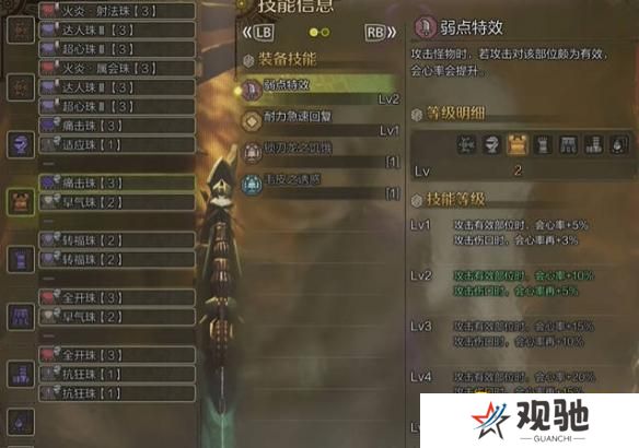 游侠网4