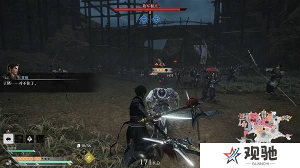 真三国无双起源逆天改命合集    所有逆天改命IF线全流程图片2