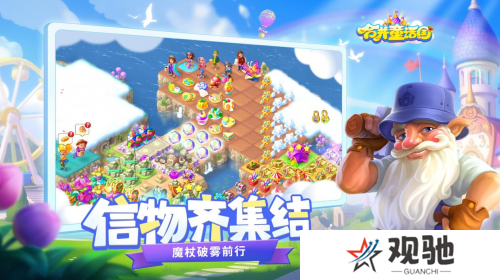 合并童话国4