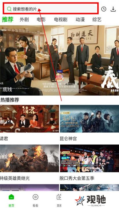 百庆影视纯净版截图