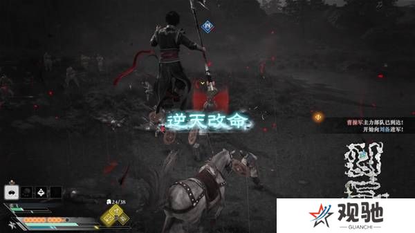 真三国无双起源逆天改命合集    所有逆天改命IF线全流程图片65