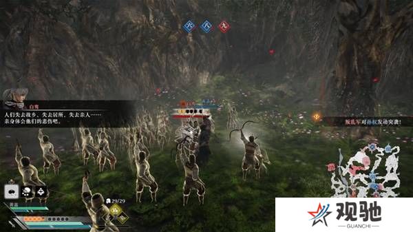 真三国无双起源逆天改命合集    所有逆天改命IF线全流程图片54