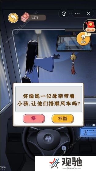 我养你阿游戏攻略大全 新手快速通关技巧总汇图片6