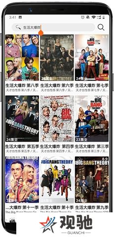美剧鸟app下载