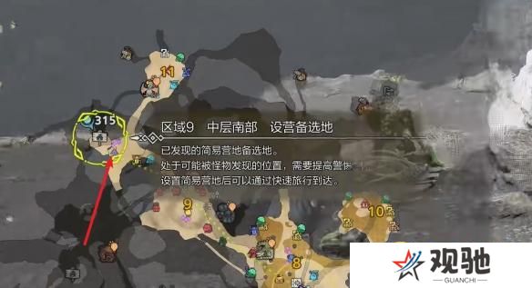 游侠网11
