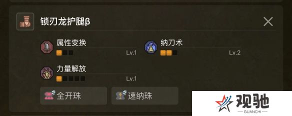 游侠网7