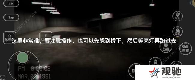 逃离后室level0攻略大全 逃离后室level0怎么过图片7