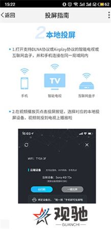 天翼视讯下载