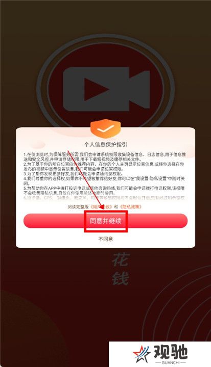 云斗视频截图