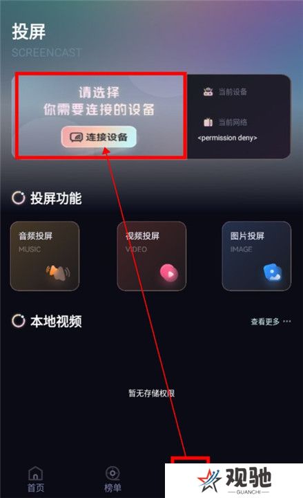 葱花影评截图
