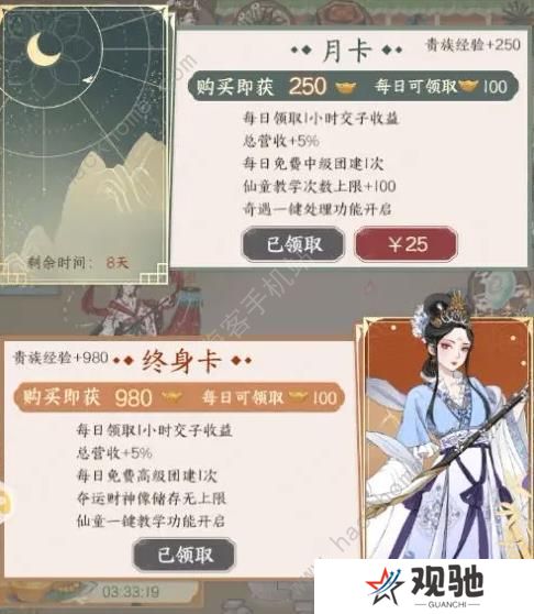小小夜市攻略大全 新手前期赚钱技巧图片1
