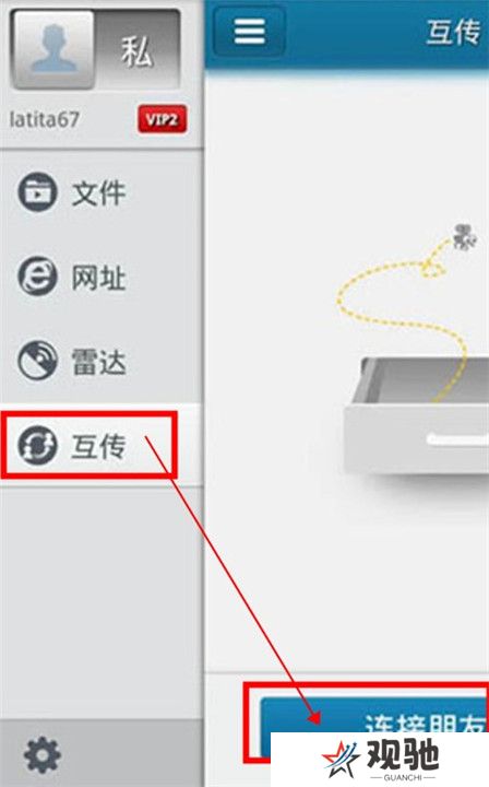 快播下载截图