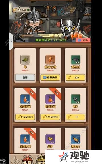 出击英雄岛攻略大全 2023新手必备技巧总汇图片2
