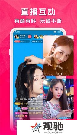 云图手机电视app