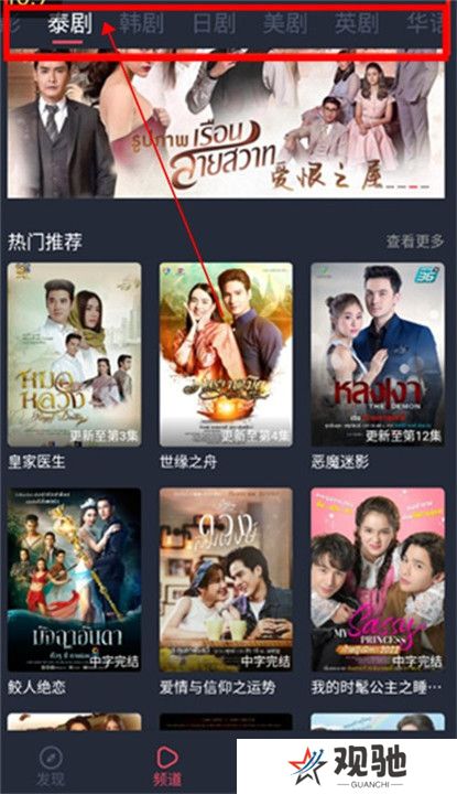 泰圈app下载截图