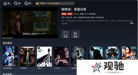 华数tv下载安装