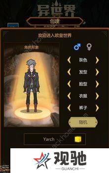 异世界当欧皇攻略大全 新手少走弯路技巧总汇图片1