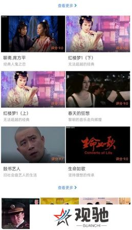 好看影视app
