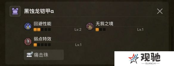 游侠网4