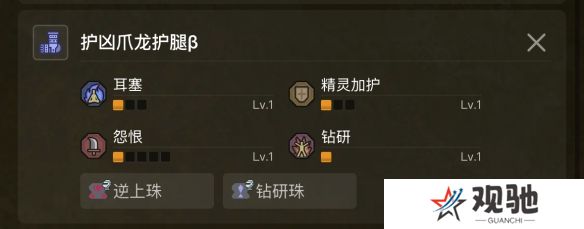 游侠网7