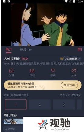 豚豚剧app动漫